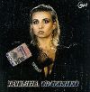 Татьяна Овсиенко (mp3)