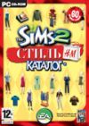 The Sims 2 Стиль H&M Каталог