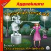 Рик Т. Страшилки-смешилки. Выпуск 4. Таинственные исчезновения