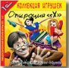 Операция "Х" или новые похождения Шурича