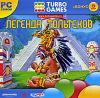 Turbo Games. Легенда Тольтеков (jewel) Pуссобит СD