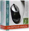 DIALOG SL-53BU  Лазерная мышь Smart