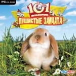 101 любимчик. Пушистые зайчата