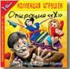 Операция "Х" или новые похождения Шурича