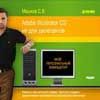 Adobe illustrator CS не для дилетантов (мой ПК)