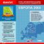 БЭ автодорог. Европа 2005